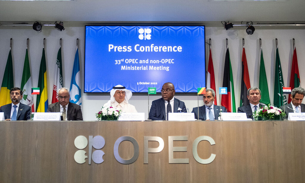 OPEC và thị trường năng lượng ra sao khi UAE rời đi?