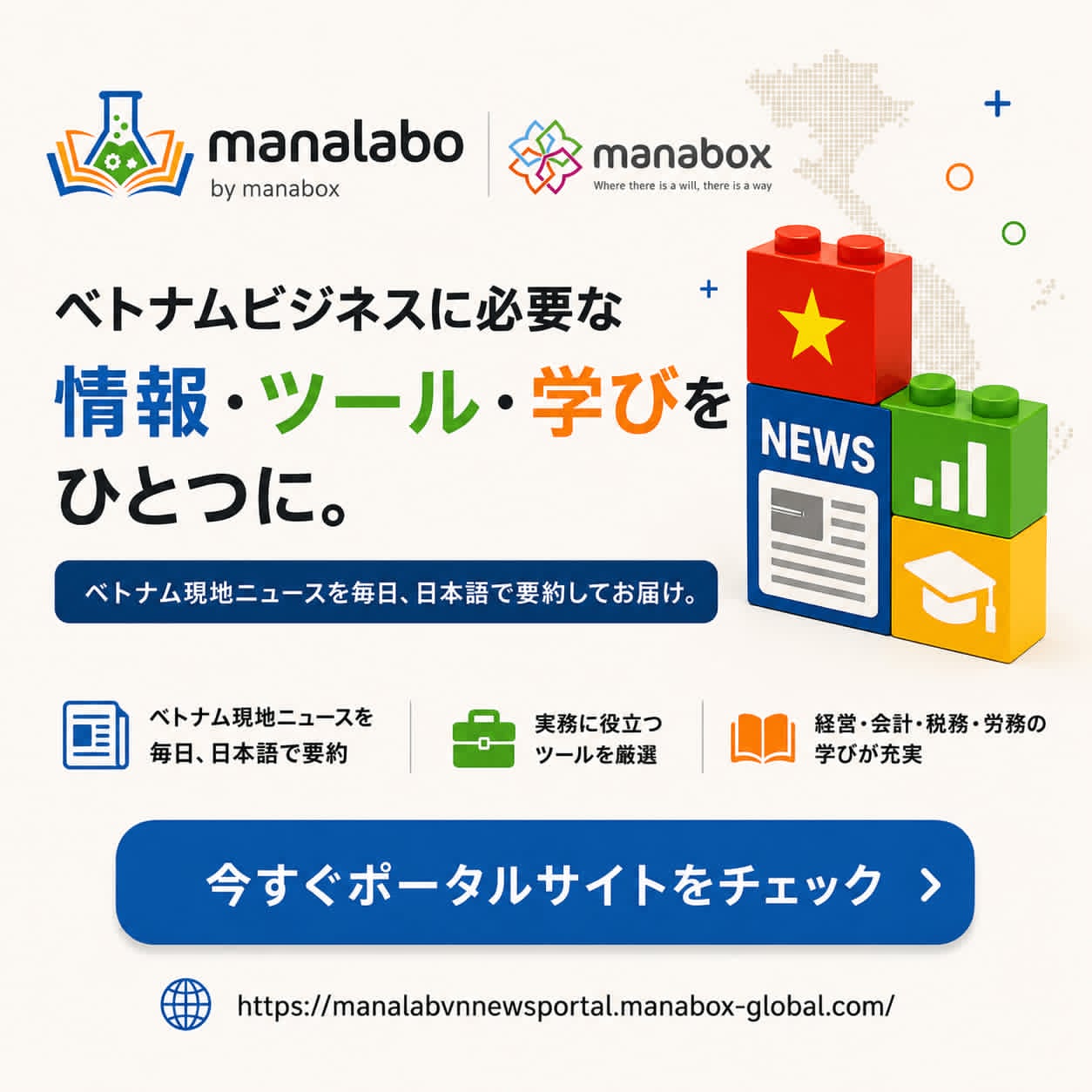 manalabo